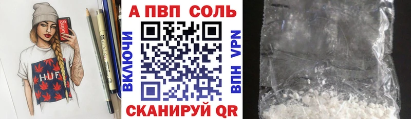 Alpha-PVP мука  Снежногорск 