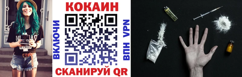 КОКАИН 98% Снежногорск