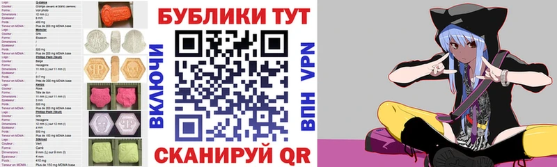 как найти закладки  Снежногорск  Ecstasy 280мг 