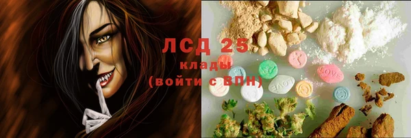 кокаин Алексин