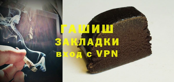 марки nbome Алзамай