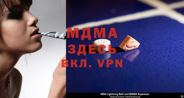 марки lsd Алексеевка