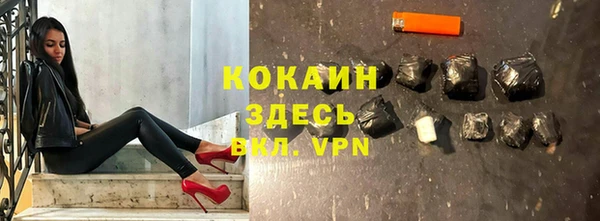 кокаин Алексин