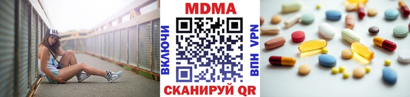 MDMA VHQ  Снежногорск 