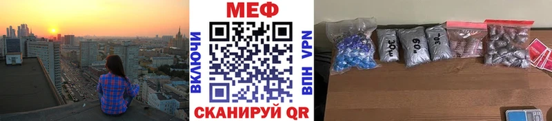 Мефедрон мяу мяу  даркнет как зайти  Снежногорск 