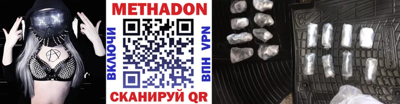 ОМГ ОМГ зеркало где купить наркотик Снежногорск Метадон мёд